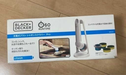 ⭐︎値下げしました！新品・未使用]充電式ブラシ　シャボンスクラバーpro