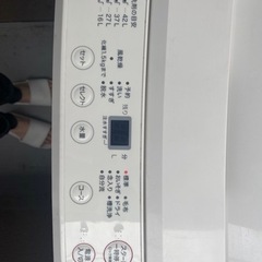 無印良品 全自動電気洗濯機 AQW-MJ45- 50-60Hz用の画像