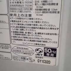 電子レンジの画像