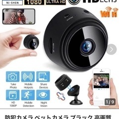 ペット見守り防犯wihiカメラ
