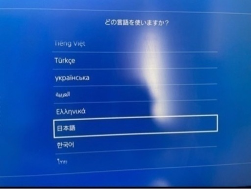 PS4 pro 1TB コントローラー無し【値下げ不可】