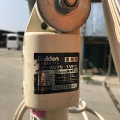 【手渡し限定】【在庫8台】　スイデン　業務用扇風機　SF-45VS-1VP2の画像