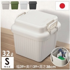 コンテナボックス