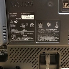 DVD内臓型液晶テレビの画像