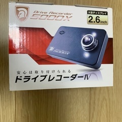 ドライブレコーダーIV 5000X