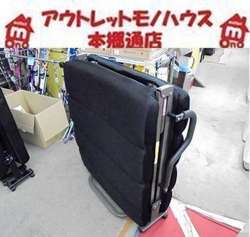 札幌白石区 折り畳みベッド シングルベッド メッシュ生地 リクライニング 寝具 折りたたみ ベット 本郷通店 グレー 折りたたみベッド シングル MEHOL ポケットコイル マットレス付 