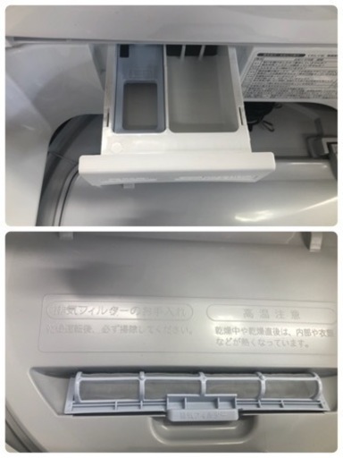 K054★SHARP製★2020年製5.5㌔/3.5㌔洗濯乾燥機★6ヶ月保証付き★近隣配送・設置可能