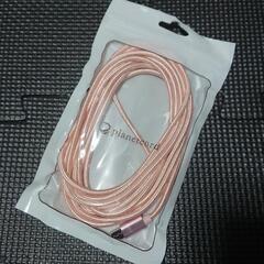[値下げ！]新品未開封品！USBタイプCロングケーブル3m!サー...