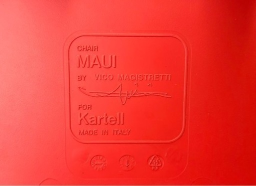 札幌市内配送無料 イタリア製 Kartell MAUI カルテル マウイチェア 2脚セット 