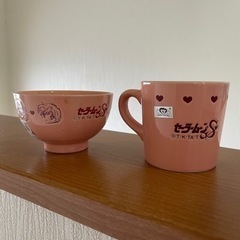 セーラームーン　茶碗とマグカップの画像