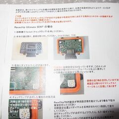 RACE CHIP Ultimateレースチップ アルティメット C-HR/オーリス 1.2T(8NR-FTS)の画像