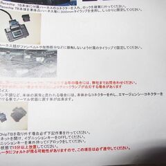 RACE CHIP Ultimateレースチップ アルティメット C-HR/オーリス 1.2T(8NR-FTS)の画像
