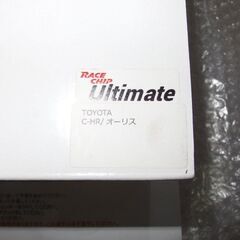 RACE CHIP Ultimateレースチップ アルティメット C-HR/オーリス 1.2T(8NR-FTS)の画像