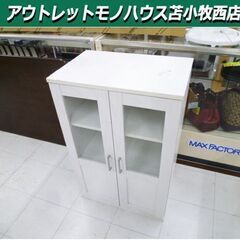 現状品 ミニ食器棚 幅60×奥行39×高さ90cm ホワイト系 ...