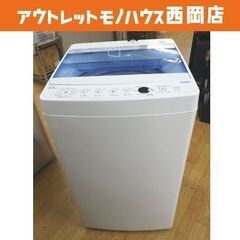 西岡店 洗濯機 4.5㎏ 2019年製 ハイアール JW-C45CK Haier ホワイト