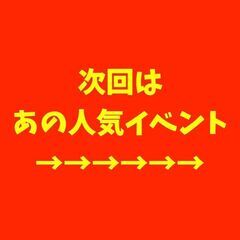 【入場無料】 全13店舗 肉肉だらけの肉祭り 第7回肉肉パーク黒崎駅前 − 福岡県