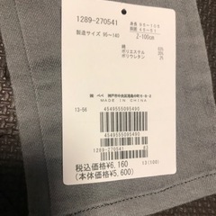 100 ズボン　パンツ　べべ　BeBe 未使用　定価6160円の画像