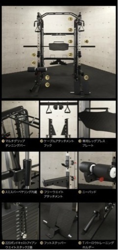 スミスマシン アイロテック マルチファンクションプロフェッショナル ワークアウトシステム