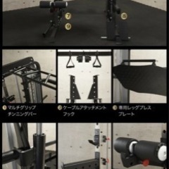 スミスマシン アイロテック マルチファンクションプロフェッショナル ワークアウトシステムの画像