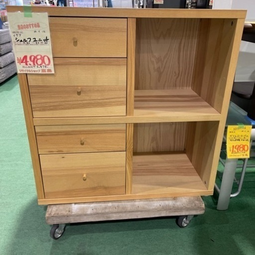 IKEA   シェルフユニット