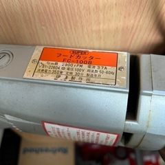 業務用フードカッターFC-100B, 11,000円下げました！早い者が勝ちます❗️の画像