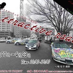 沼津中央公園で全国各地からキャラクターラッピングカーが集まる痛車...