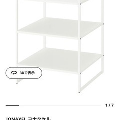 棚　（中古品）　早めに引き取って頂けると助かります