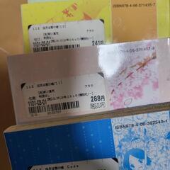 四月は君の嘘 コミック全巻セットの画像