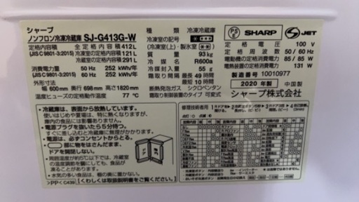SHARPプラズマクラスター5ドア