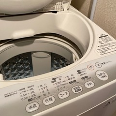 【無料】縦型洗濯機 / TOSHIBA 東芝の画像