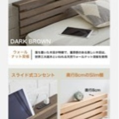 木製キングベッドフレームとクインマットレスセットで引渡し