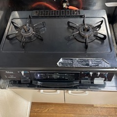 プロパンガス