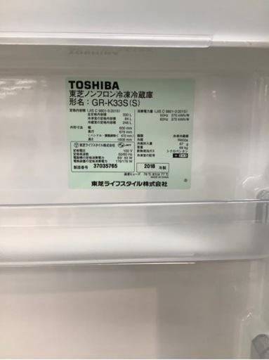 6ヶ月保証付き　TOSHIBA３ドア冷蔵庫【トレジャーファクトリーラパーク岸和田店】