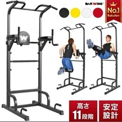 （受渡し者確定済）懸垂器具