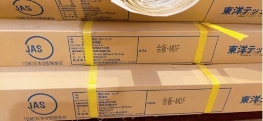 再開　フローリング材　人気のモダンペカン柄