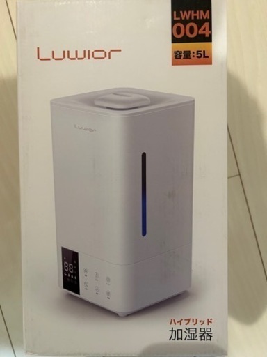 加湿器(未使用)【4/28出品取消し予定】