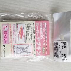 ペット用サニタリーパンツの画像