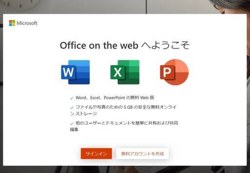Surface 3/intel Atom x7/64GB/メモリ4GB ⑥