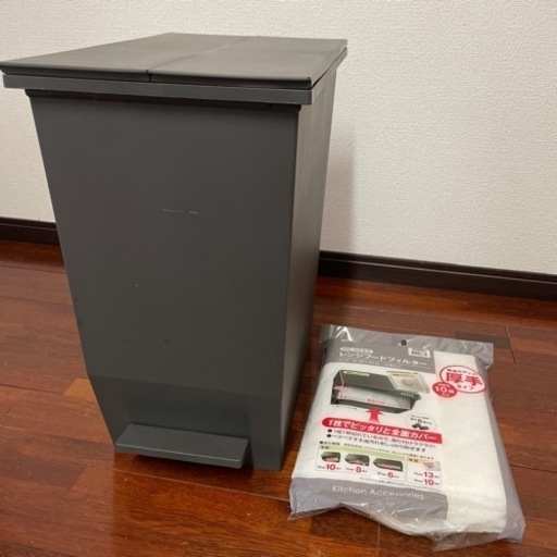 【決まりました】美品45L ダストボックス 足踏み