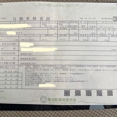 個人売買　税金前に売却希望　ツアラーLパッケージの画像