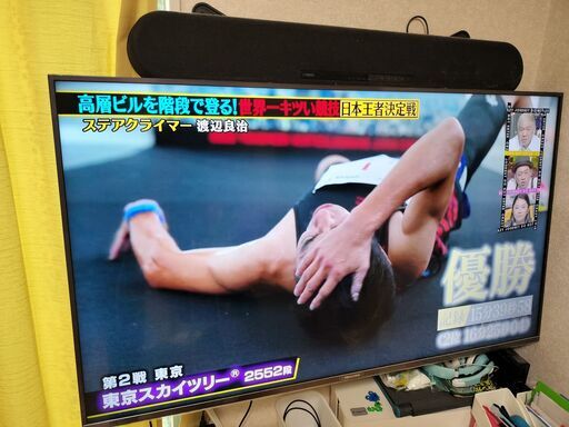 Hisenseハイセンス 50A6800 50V型テレビTV