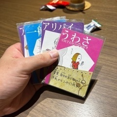 【残り2名】6/17 13:00~ ボドゲ会します✨　参加してく...