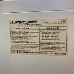 レター&フロアケースの画像