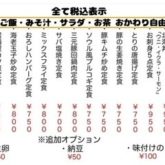 調理場スタッフ　&   ホールスタッフ　大募集‼︎の画像