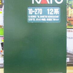 KATO 12系「SLばんえつ物語号」新塗装7両セット 10-270 