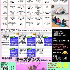 ヨガ＆ピラティス　フリーコース1週間1３種類1ヶ月入り放題（月謝7200円税込）体験2回無料　枚方市長尾駅前徒歩2分　駐車場無料の画像