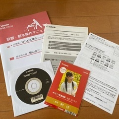 【無料!!】プリンター差し上げます！の画像