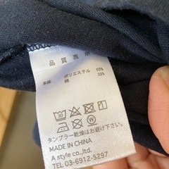 美品　150  長袖カットソーの画像