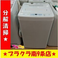 k342 洗濯機 アクア AQW-S451(W) 2012年製 4.5㎏ 動作良好 送料A