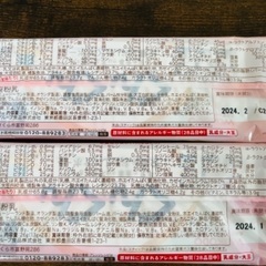 【新品未開封】粉ミルク　はいはいの画像